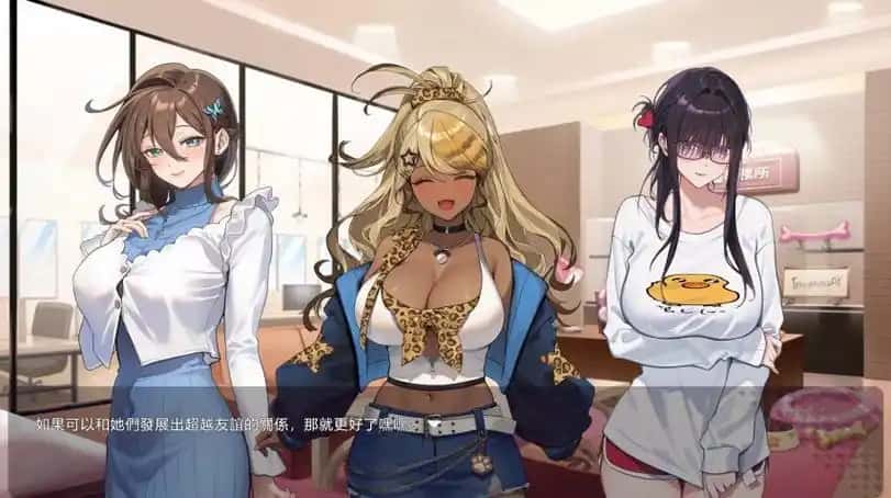 游戏截图6